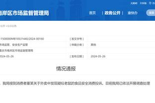 必威官方网页截图3